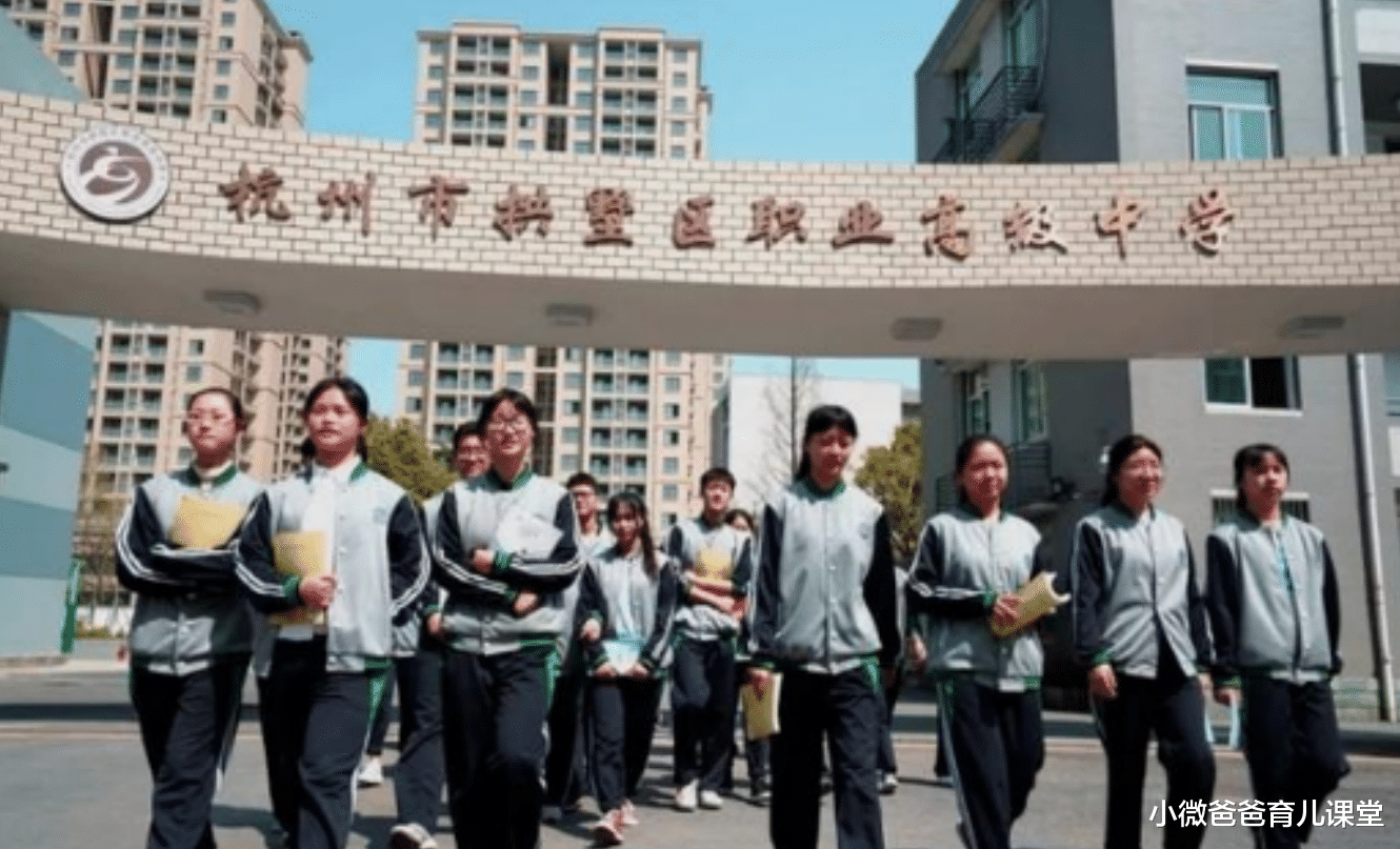 教育部|“我的孩子不能去技校”，家长隔空喊话教育部，建议取消中考