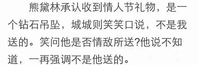 郭富城|身家20亿，让老婆坐经济舱的郭富城，鸡贼到了什么程度？