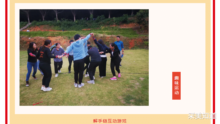 采美知道 采美喜报:热烈庆祝采美网2021年中GMV超过人民币1亿元!!!