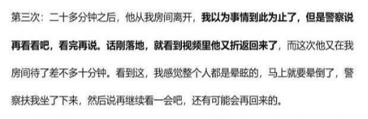 阿里巴巴 恶魔上司偷办房卡,多次携避孕套潜入醉酒女下属房间