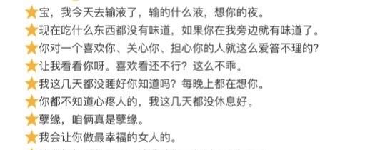 王思聪|是真爆料还是蹭热度？“霸总”王思聪再次更新朋友圈：面对疾风吧
