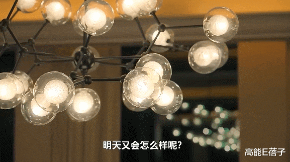 侃爷|她就是恋综的天降紫微星？