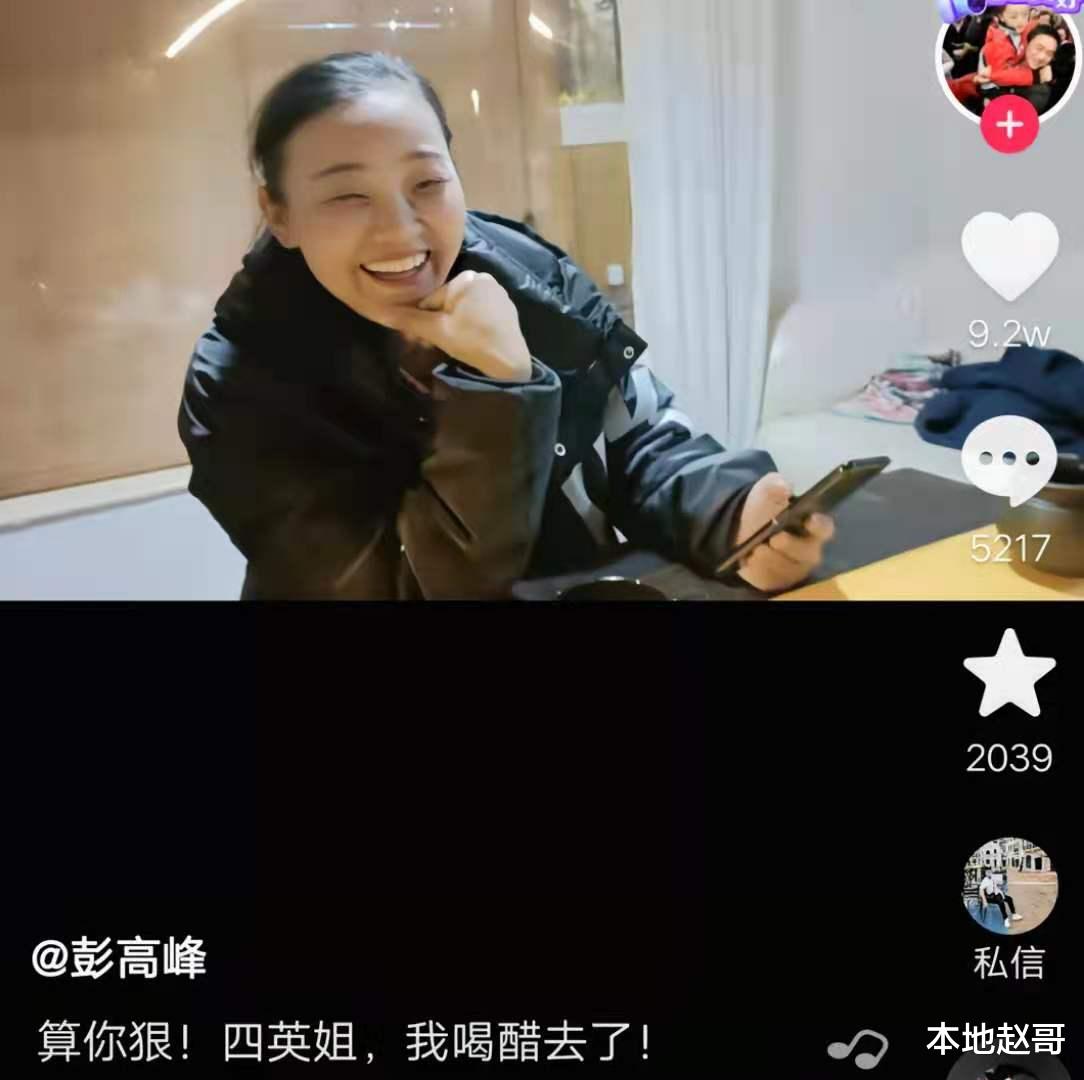 |元旦前彭四英带儿子逛街，孙卓主动喊妈，和孙海洋看望朋友彭高峰