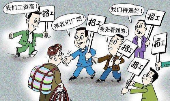 创业|去招聘会招人，遇到前老板，他对我提出无理要求，被我断然拒绝