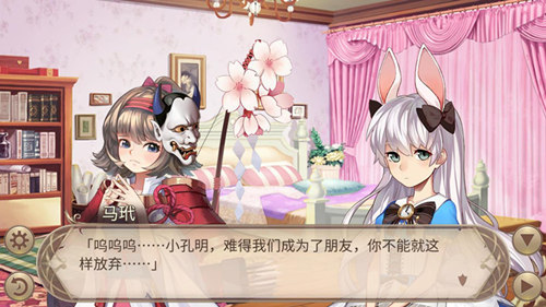 小鸠|劫后余生《姬魔恋战纪》为爱拯救孔明！