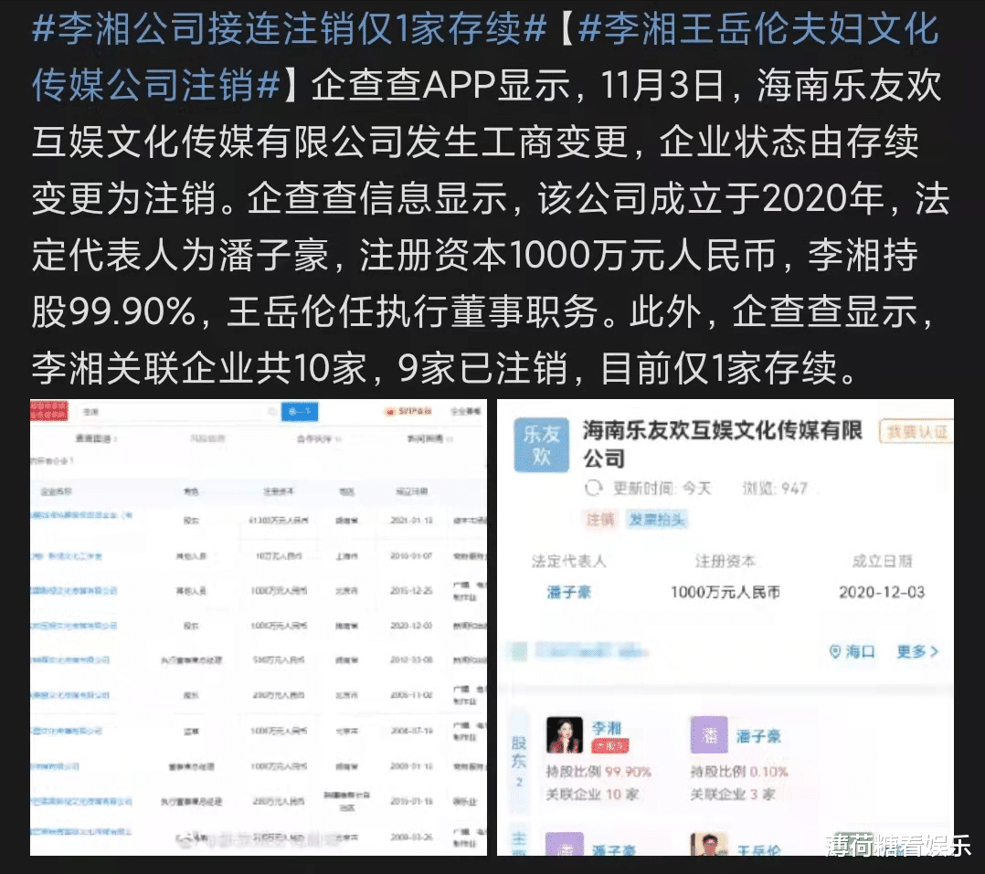 王岳伦|王岳伦再次出轨，被拍与美女共度春宵，二人婚变有迹可循