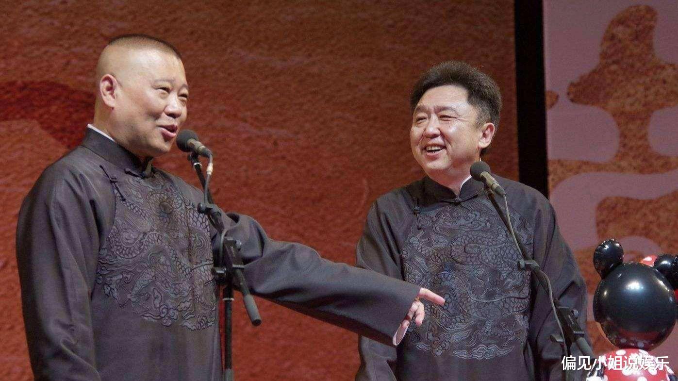 郭德纲|郭德纲发起公益，带头振兴家乡经济，德云社用实际行动证明自己