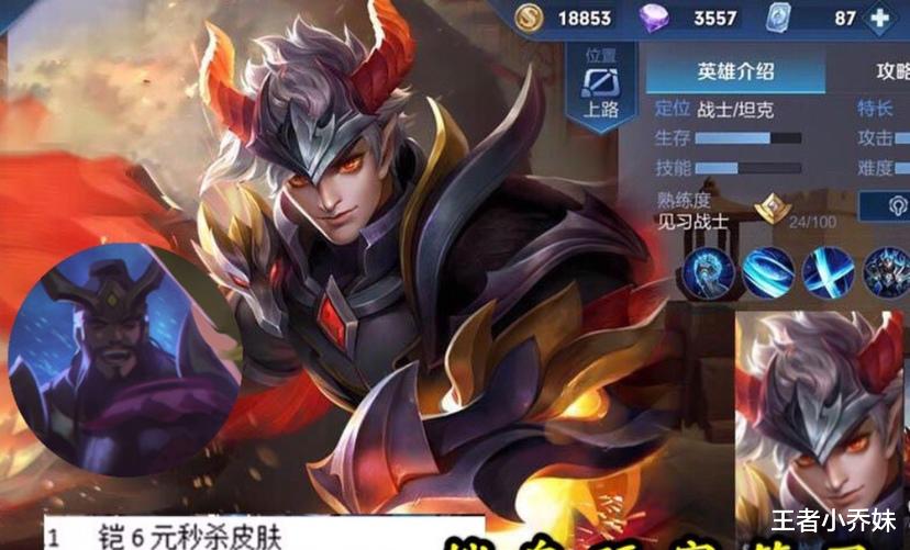 黄忠|黄忠、孙策机甲皮肤首曝，六折史诗3选1，60点券留给铠、马可波罗