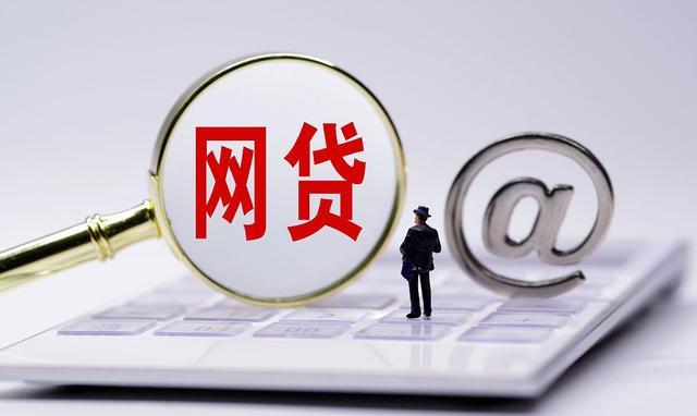 网贷 网贷已还清，但征信花了，需要多久才能恢复正常？