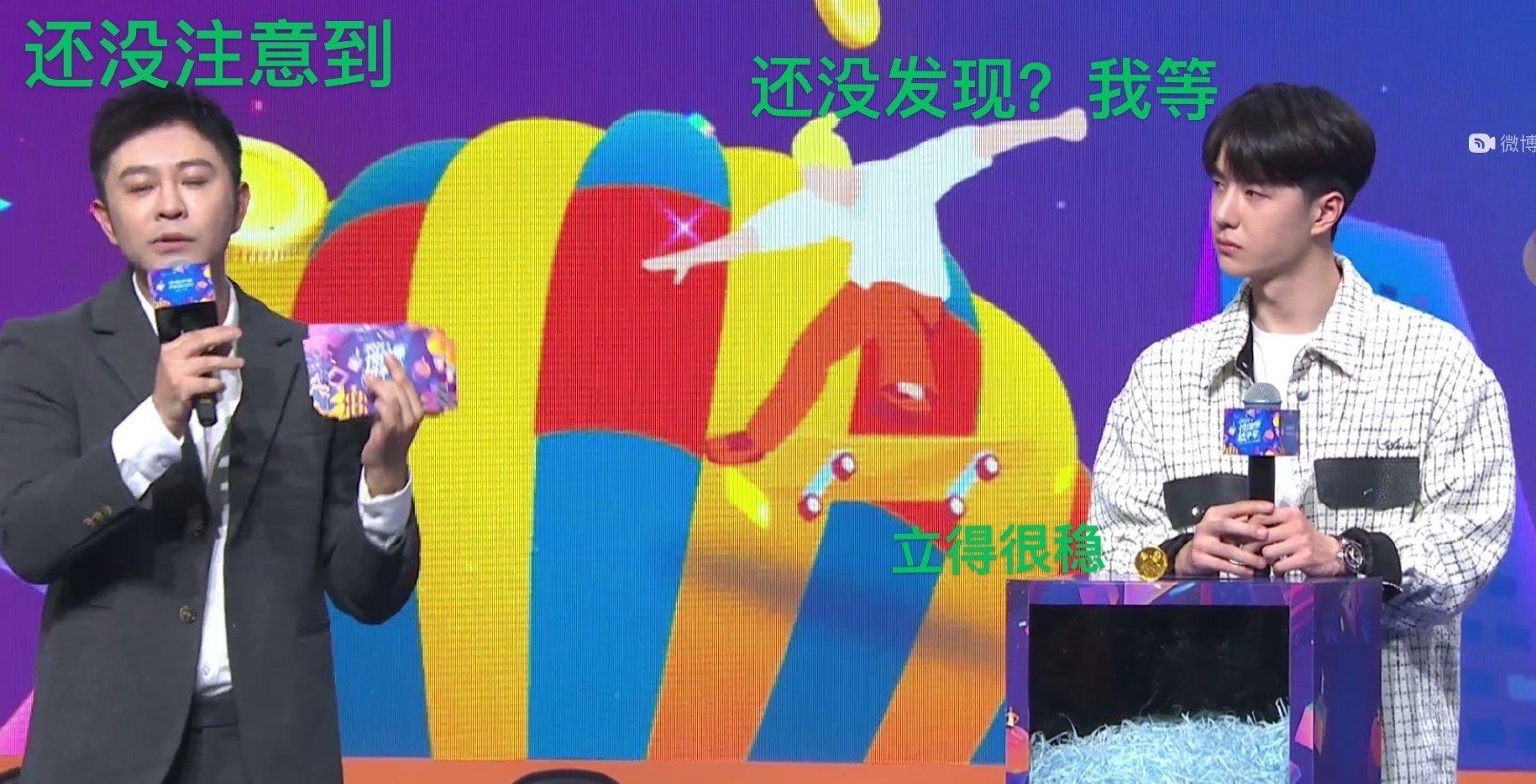 王一博|王一博白色软呢格子衫亮相，现场抽盲盒，却被问得一脸懵