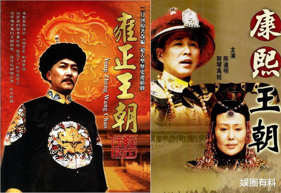 陈道明|同是演“康熙”，把陈道明和焦晃放在一起，差距就出来了