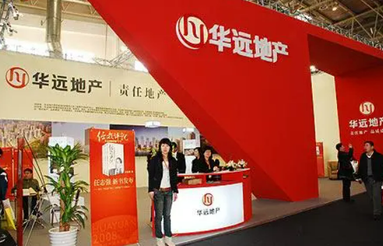华远地产|接盘恒大、清债，自救的华远地产能度过地产寒冬吗？