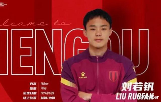 中超|2-0！99年新星爆發：打進賽季第2球，離開中超后，在家鄉球隊重生