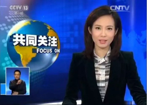 宝晓峰|央视“新国脸”宝晓峰,因口误带火一个县,如今可能取代欧阳夏丹