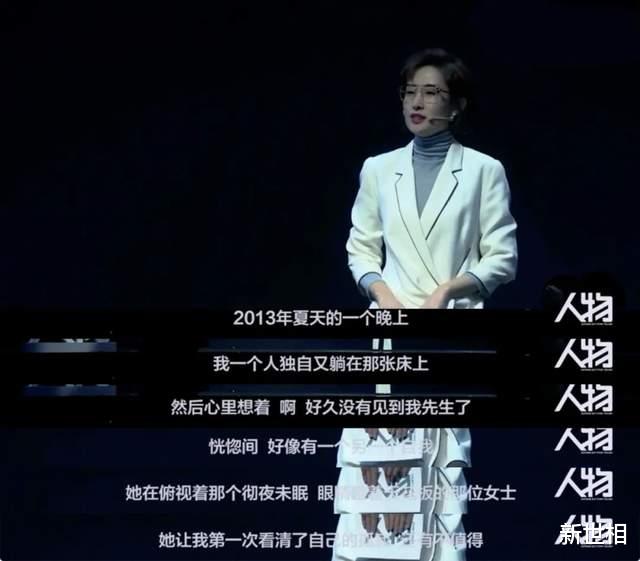 新世相|恭喜！她们终于不用靠脸活了