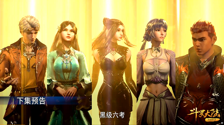 戴沐白|斗羅：七怪接受海神考驗，竹清黑級五考墊底，榮榮頂級七考排第二