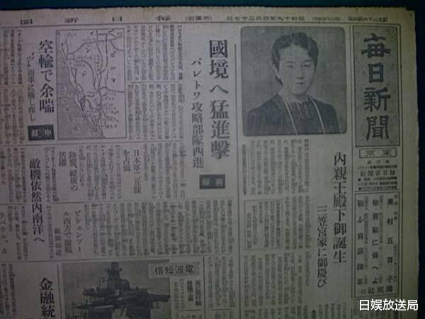 日本皇室|下嫁的日本皇室公主们之三笠宫崇仁亲王长女近卫甯子