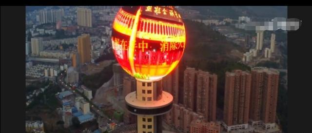 人造月亮 贵州的人造月亮，太宏伟壮观了，实现了中国人的梦想