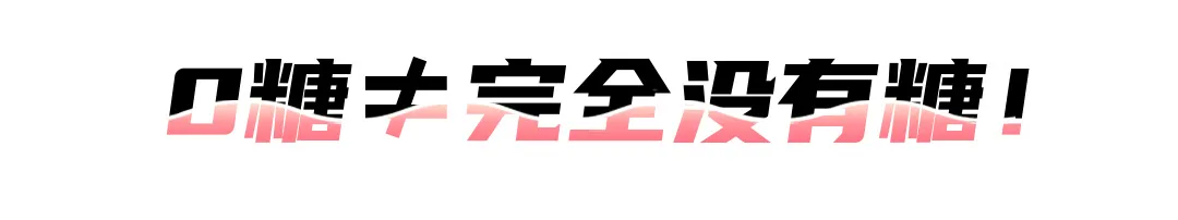 气泡水|气泡水测评丨嗝~ 客官要不要来一杯桃味气泡水？