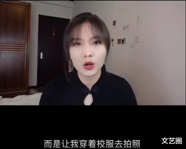 生理期|女演员曝16岁首次试镜恐怖经历：被拍私密照威胁，被导演要求吃药延迟生理期