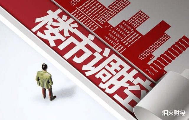 银行|97万房贷，30年要多少利息？银行员工：有人还傻傻给银行“送钱”