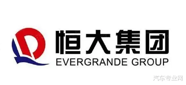 恒大|恒大逼你辞职！国资进场解围？
