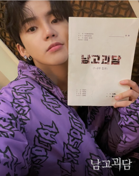 美关商贸 男团TREASURE公开\"男高怪谈\"的首张个人海报