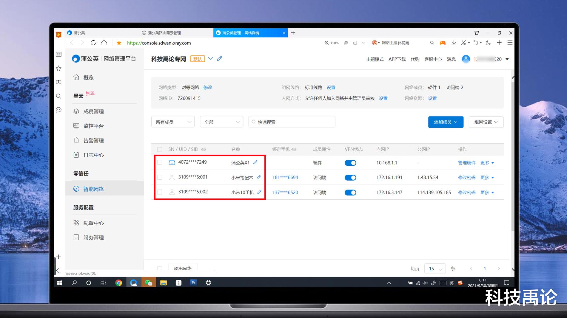 nas|花上千元买无硬盘的NAS？来我教你，蒲公英X1+U盘低成本打造NAS