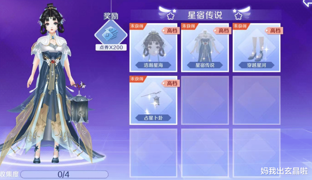 QQ炫舞|不懂就问,这算抄袭么?剑网三再陷抄袭风波,这一次是《QQ炫舞》