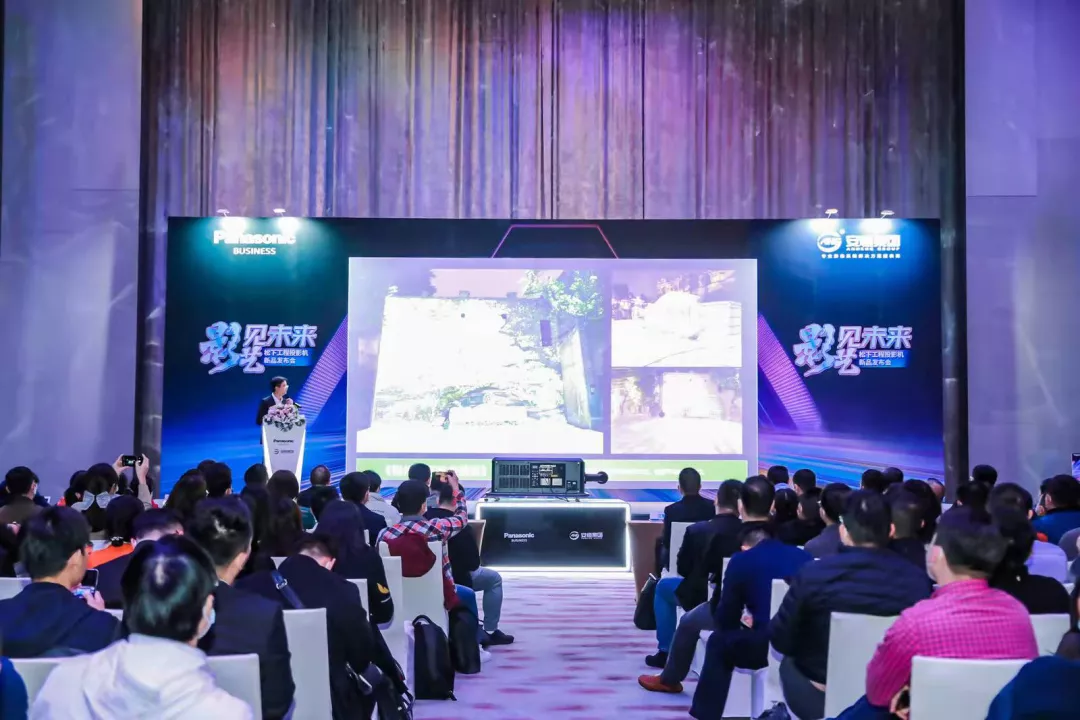 松下|艺见未来 看松下5万超高流明投影机