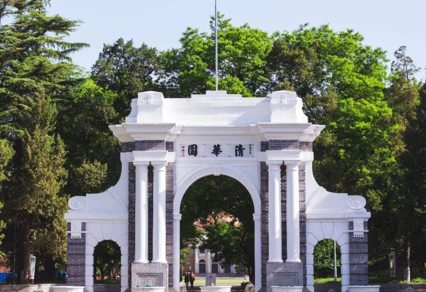清华大学|名校学生就业“风向”改变，清华学子愿去“体制内”，普校生咋办
