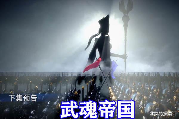 比比东|斗罗大陆：比比东素颜造型公开，单马尾加“白内”，烟熏妆太有气质了！