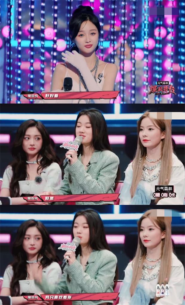 |“天之骄女”单依纯：18岁获九成女性梦寐以求成就，李健对她盛赞