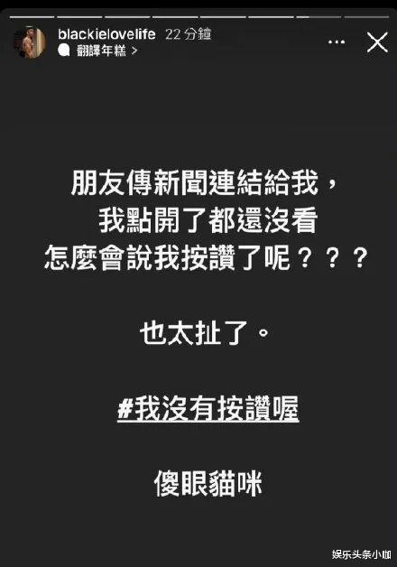 肖战|真行！插刀亲姐妹，这回终于凉凉？