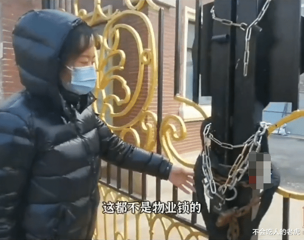 房贷利率|济南一小区南门上28道锁，别墅区不让高层区业主通过，网友称这样做没毛病