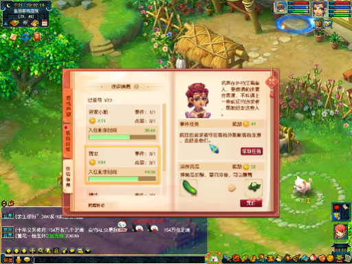 杨洋|除了向往的生活，彭昱畅竟还在这里过上了田园生活！