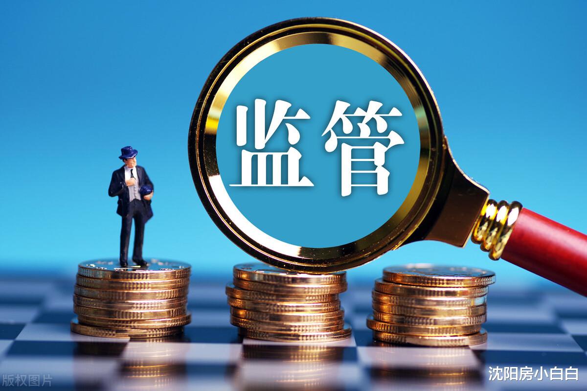 |沈阳会跟进吗？哈尔滨打响“房地产救市”第二枪？细节抢先看