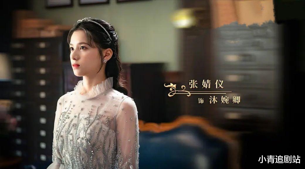 一见倾心|一见倾心：剧情滤镜劣质都能忍，但他们四个一出场，我就想弃剧了