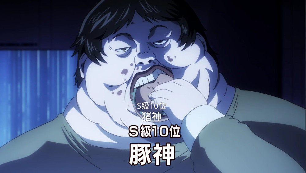 埼玉|一拳超人实力排行榜，都有谁上榜？