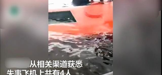 山西省 云南大理一灭火直升机失事，坠入洱海，正在搜救