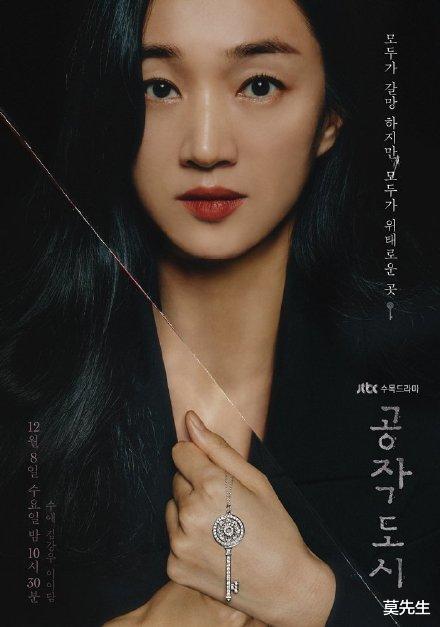 谭松韵|正在热播的8部韩剧：《雪滴花》被27万韩国人抵制，最后一部今日杀青