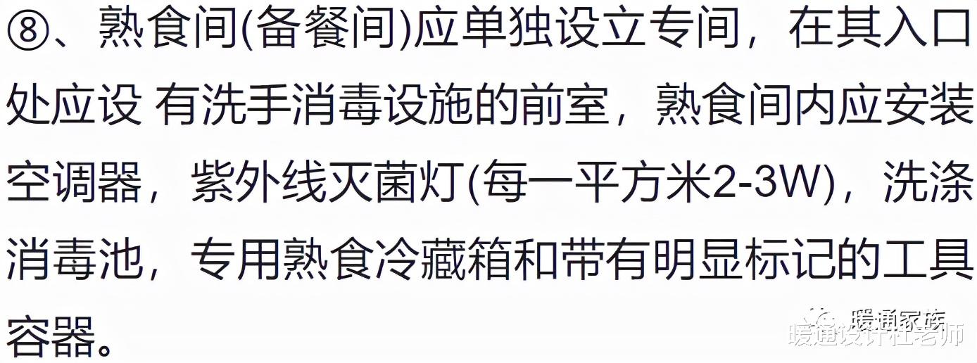 食堂建筑的暖通设计，新手认真看这10条经验，帮你避免90%的错误