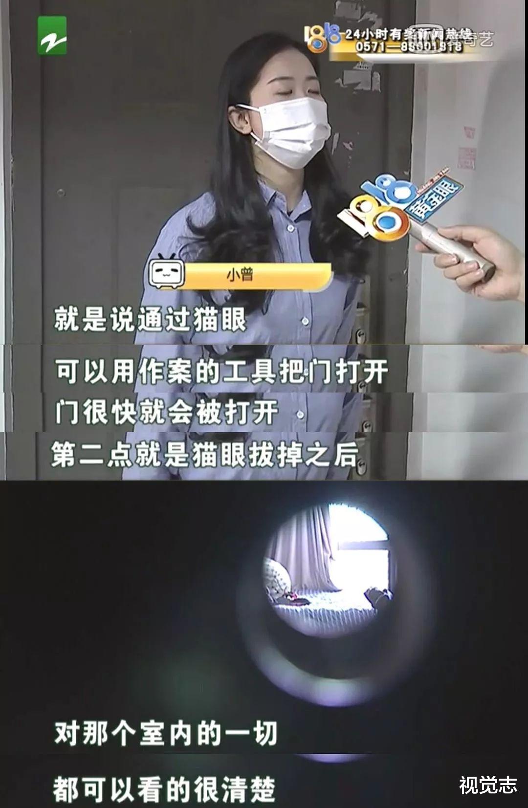 视觉志 “ 我差点成为另一个被害的独居女孩 ”