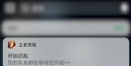 小翔很忙|天美突然做人！匹配机制终于优化，局内看视频，局外聊语音！