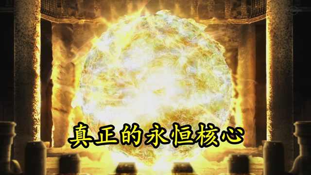 塔洛|永恒核心不构成威胁？目光短浅，塔尔塔洛斯未见到真正的力量