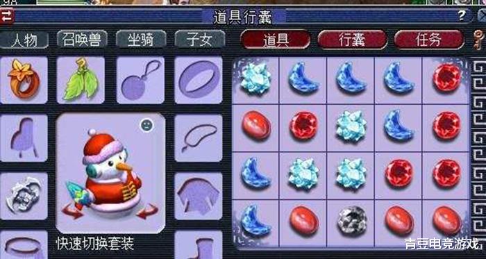 playstation4|梦幻西游:物品等级显示问题始终不能优化,窗口牛皮癣挥之不去