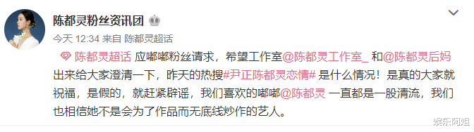 陈都灵|陈都灵恋情曝光首现身，心情大好不失清纯范，但粉丝却发文表不满