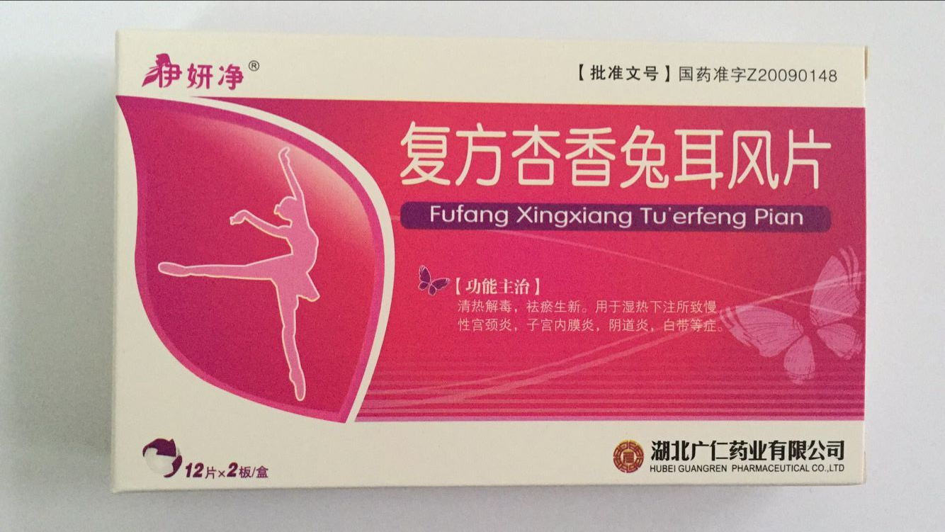 柚子医生|妇科中医大夫总结：乳腺增生、卵巢囊肿、痛经，常用的6种中成药