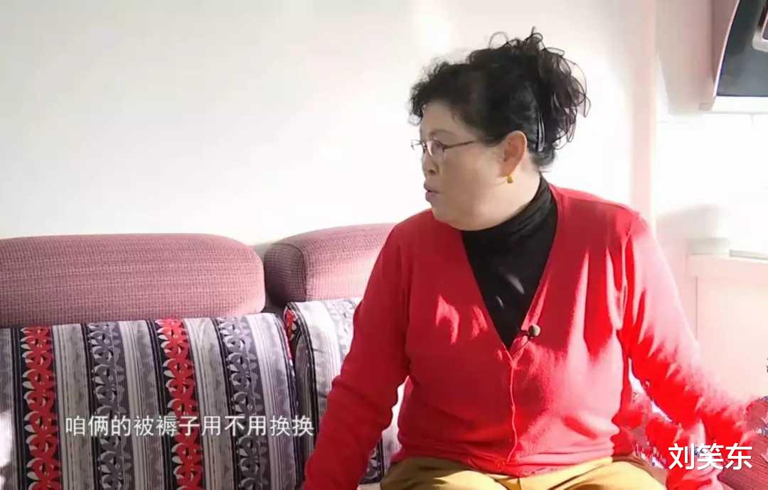 刘笑东|63岁大妈相亲，要求对方买钻戒，大爷表示：这种物质的女人我不要