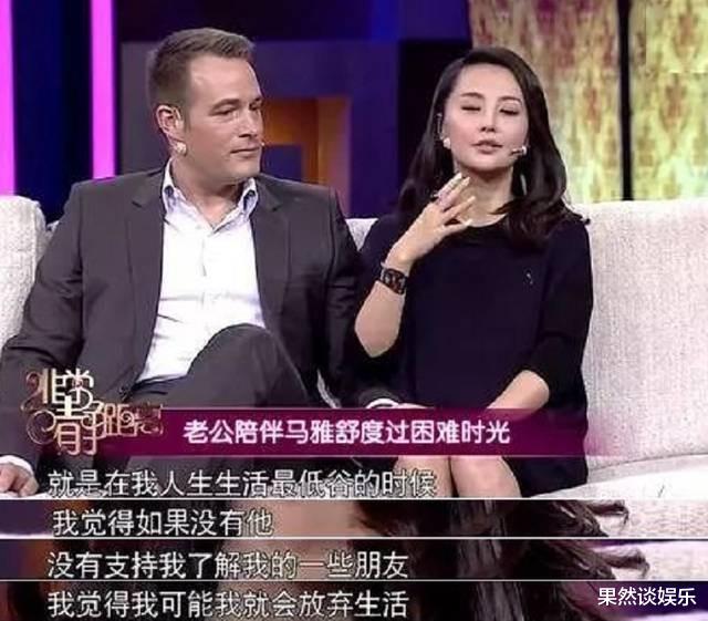 马雅舒|马雅舒吴奇隆离婚11年，两人差距明显，一人翻红一人依然不温不火
